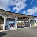 원불교역사박물관 이미지