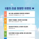 청량한의원 이미지