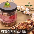 리얼리치