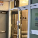 인계동작업실