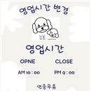 늘봄 그루밍 이미지