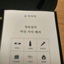 평양 정육점 이미지