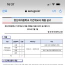 정신여자중학교 이미지