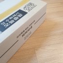 파머씨네 | 파머씨네 '유기농 케일 ' 후기