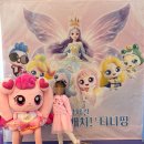 문예의전당 | 당진 티니핑 뮤지컬 관람 | 당진문예의전당 프린세스 캐치! 티니핑 후기 (좌석·주차 정보)