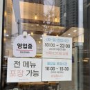 009-조리-009 | 고양 스타필드 맛집 제주은희네해장국 추천 후기