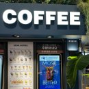 이디야커피강남센트럴시티점