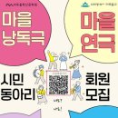 학산문화원 웹이코노미
