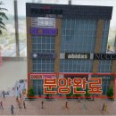 호수공원 2주차장옆 이미지