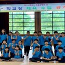 전주대정초등학교 이미지