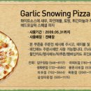 매드포갈릭 목동점