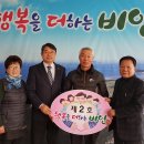 비인주유소