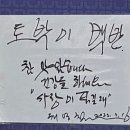 터미널가정식백반