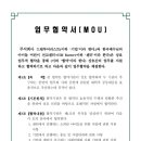 (주)드림투어리스트 네이버블로그