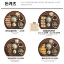 백소정 - 서대문구 명물길 27-9 | 백소정