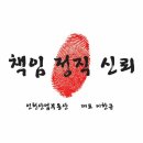 인천산업공인중개사사무소 이미지