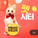 (주)브이아이펫 이미지