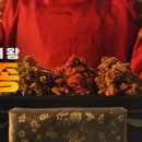 통일통닭