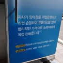 삼용유통