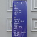 안동JC 이미지