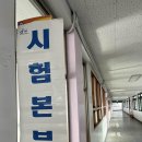 광운인공지능고등학교 티스토리