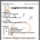 (주)에스알테크 - 2420 | (주)에스알테크