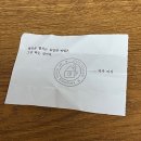 슬기로운 신림생활