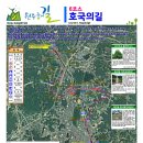 원주굽이길 6코스 호국의길 이미지