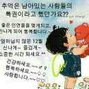 좋은인연 Daum카페