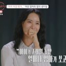 김채윤