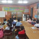 한밀지역아동센터 이미지