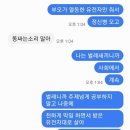 나 실시간 수능 탈주함 이미지