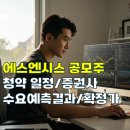 (주) 에스엔정보시스템