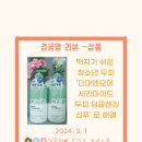 떡지기 - 밀양시 동명길 5-4 | 떡지기