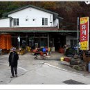 국골펜션 이미지