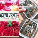 참치랑가재랑 이미지