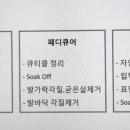 오라네일 이미지