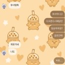 만일우리다시만나게되면나를끌어안아줘