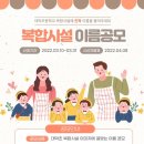 대덕초등학교 이미지