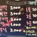 카페다래 - 평창군 평창중앙로 28 | 카페다래