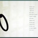 이동원의 가을 편지 이미지