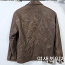 동일세탁 | [가죽자켓 세탁] 라코스테가죽자켓 양념얼룩제거 클린메이트에서 염색 복원 후기