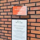 콜링우드베이커리 | 수원 행리단길에서 만난 조용한 감성카페, 콜링우드베이커리