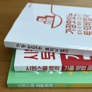 서울더함영어학원 | 광주 토익학원 기본반 수강 찐 후기, 플랜티어학원 광주점