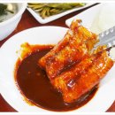 등대숯불장어 이미지