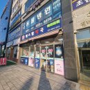 365웰스팜약국