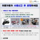 밀양자동차 이미지