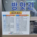 양산제일떡방앗간