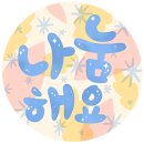 이가네보쌈 이미지