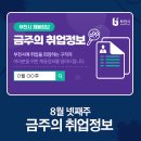 에스씨관리주식회사